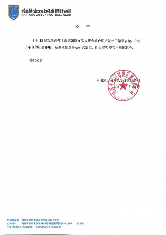足球运动员的女人